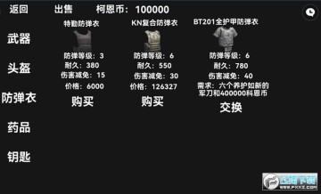 暗区突围2d修狗下载最新版 暗区突围2d修狗下载最新版