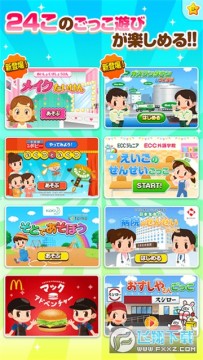 PretendLand安卓下载汉化版 PretendLand安卓下载汉化版