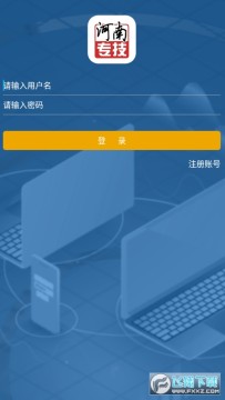 ����ר�����߼�������ƽ̨