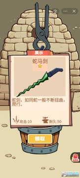 һ�������Ű�׿��