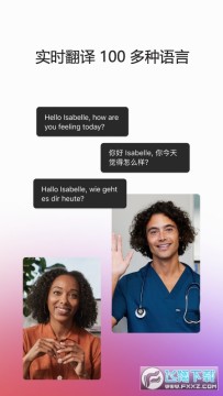 webex��׿���°�