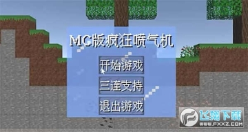 MC�������ֻ���