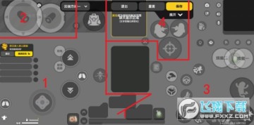 香肠派对四指键位设置操作教学_香肠派对四指键位图分享 香肠派对四指键位设置操作教学_香肠派对四指键位图分享