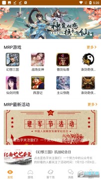 ð��������Ϸ����app