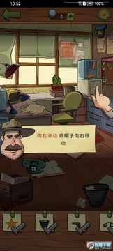 寻找乔未解之谜无限提示版 寻找乔未解之谜无限提示版