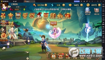 搜仙记送宇文拓GM商城苹果版 搜仙记送宇文拓GM商城苹果版