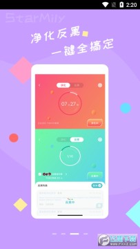 ��âapp�������°汾��׿��