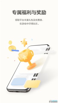 华为游戏中心安装正版 华为游戏中心安装正版