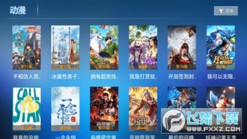 ����Ӱ�ӵ��Ӱ�����app