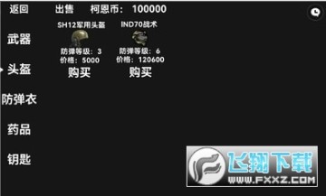 ���ذ���ͻΧ�����ֻ���