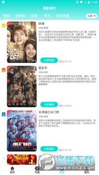 ����ӰԺapp��׿��