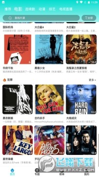 ����ӰԺ2023���°�