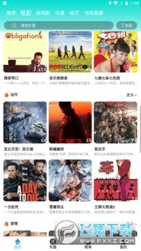 ����ӰԺȥ����