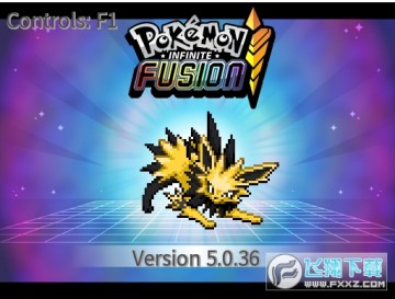 口袋妖怪无限融合汉化中文版 口袋妖怪无限融合汉化中文版