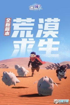 云上城之歌折扣版本 云上城之歌折扣版本