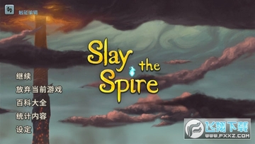 slay the spire(ɱ¾����)�ֻ���