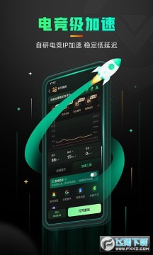 奇游手游加速器官方正版2023 奇游手游加速器官方正版2023