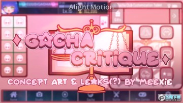 �Ӳ�����(Gacha Critique)���İ�