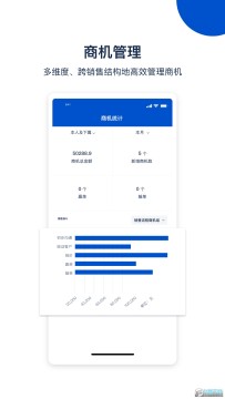 国创智讯app聊天软件 国创智讯app聊天软件