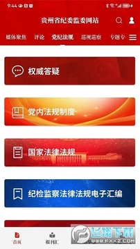 ��������app������ʽ��