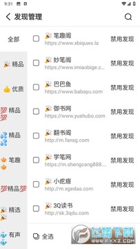 ǧ��С˵app���ذ�׿��