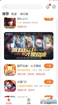 0.1�����κ���app�ٷ���