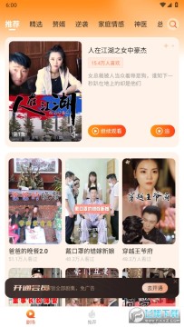 我有三个国色天香小师妹短剧全集哪里看_我有三个国色天香小师妹短剧完整版 我有三个国色天香小师妹短剧全集哪里看_我有三个国色天香小师妹短剧完整版