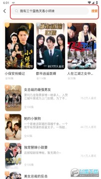 ɫСʦö̾ȫ￴_ɫСʦö̾