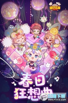 爆炒江湖bilibili版 爆炒江湖bilibili版