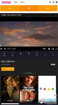 �����ѹٷ�app����2023���°汾