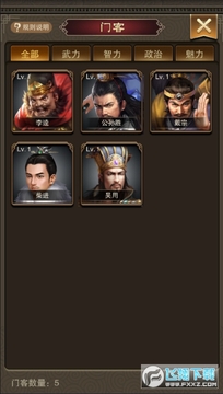 天天有喜2送豪侠千抽BT版 天天有喜2送豪侠千抽BT版