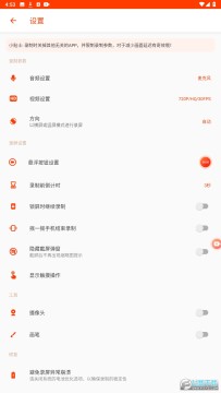 screenrecorder screenrecorder