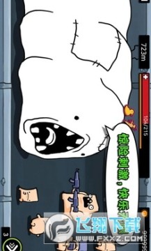 逃跑实验室免广告版 逃跑实验室免广告版