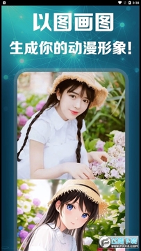 �鴴ai�滭app