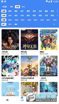 �����Ƶ2023���°�