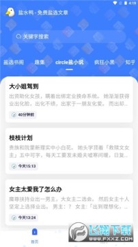 ��ˮѼapp�ٷ����°�