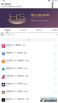 ������Ϸ����3.2���°�