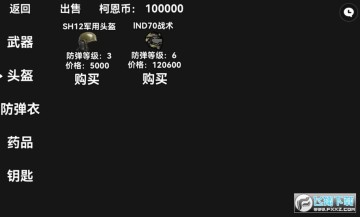 ����ͻΧ���ذ��ӵ�ͻΧ