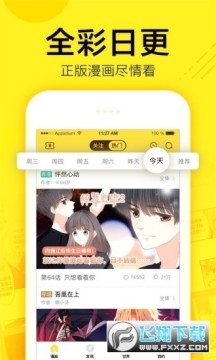 ����app�ٷ������������°�