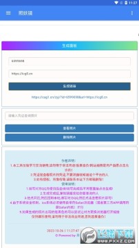 ������2.5����������ذ�װ