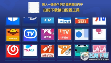 �����̵�app���Ӱ����ذ�װ���°�