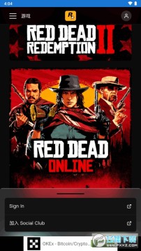 r星工具箱手机版下载最新版 r星工具箱手机版下载最新版