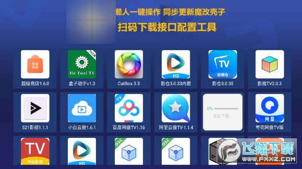 ̵ӹٷMv1.6.0.0؈D3