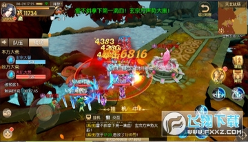列国志0.1折扣手游 列国志0.1折扣手游