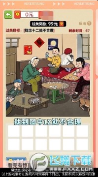 С�ɼ������Ҳ���������°�2023