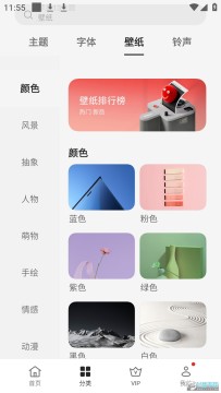 oppo�����̵��������������ȡ����