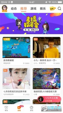 畅易阁畅游官方线下交易平台 畅易阁畅游官方线下交易平台