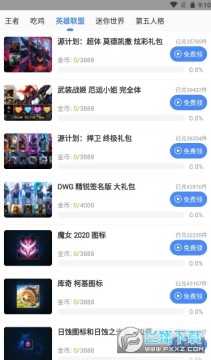 ���ӻ���app���°�