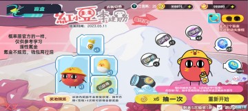 Ɍ骄ģMo޳app