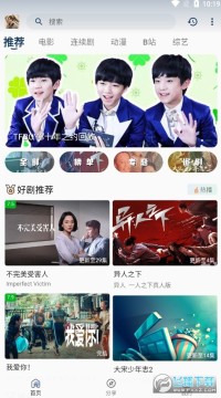 ����Ӱ��APP���°�